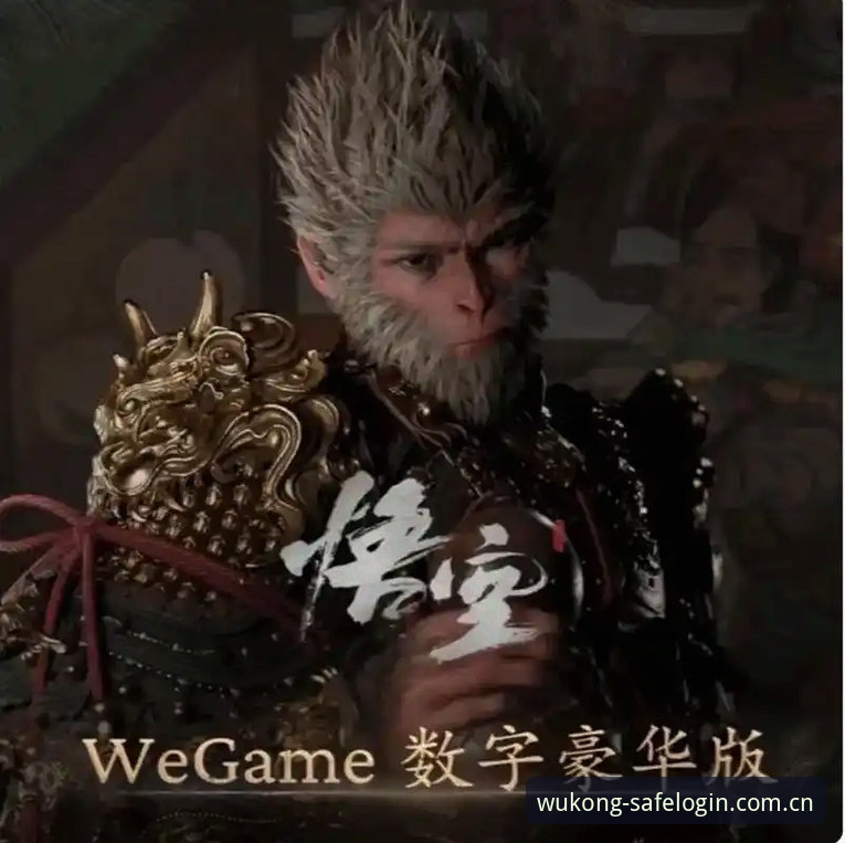 悟空体育电脑版 悟空体育电脑版使用详解:从下载到登录的安全指南