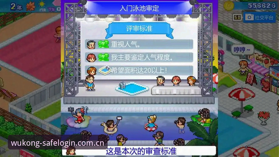 悟空体育官方站点 悟空体育官方站点实用指南:安全登录与最新下载必备知识