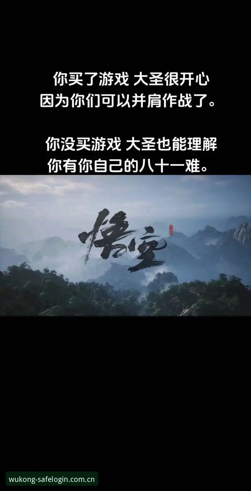 悟空体育更新下载 资深用户分享悟空体育更新下载全攻略:从登录到安全使用的心得