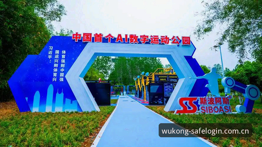 为什么说悟空体育手机版是2024年体育娱乐平台的新标杆？