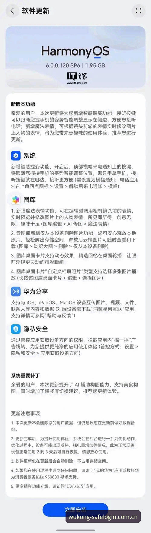 悟空体育体育娱乐安装失败 悟空体育体育娱乐安装失败最新动态:用户反馈与安全登录解决方案全面解析