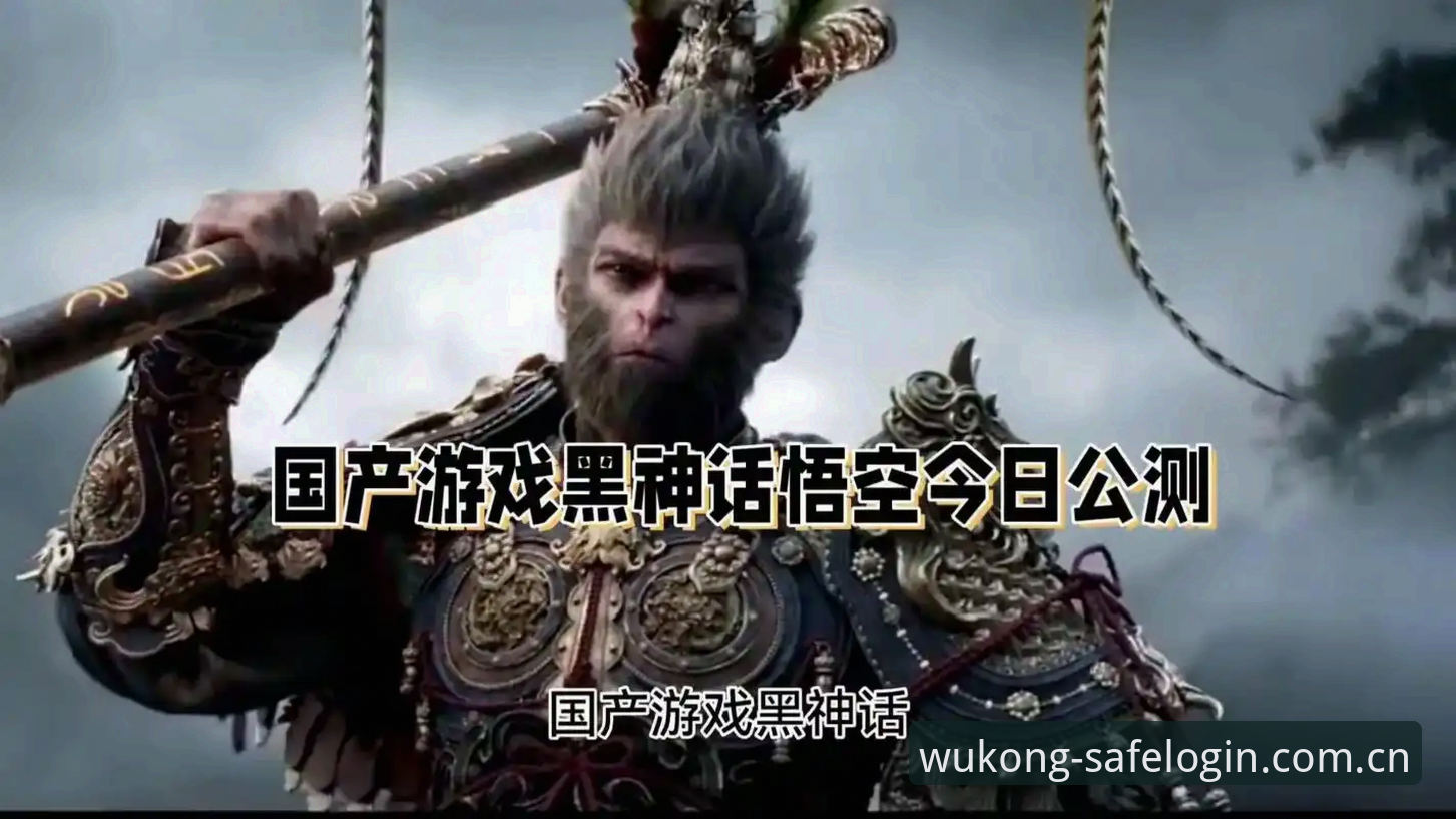 悟空体育电脑版 悟空体育电脑版使用详解:从下载到登录的安全指南