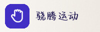 合作伙伴